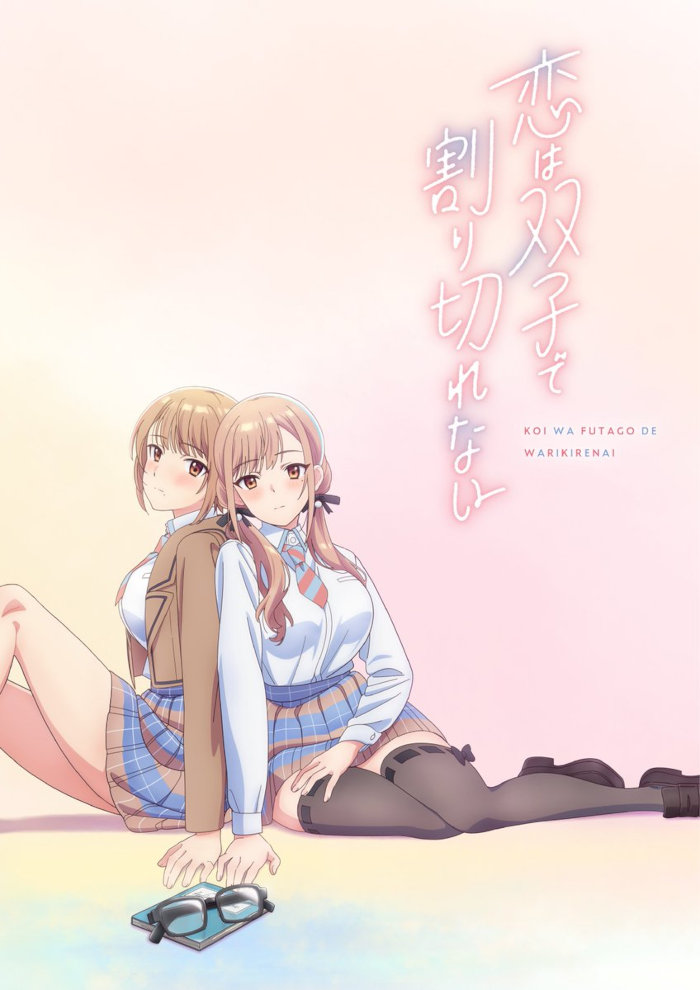 Koi wa Futago de Warikirenai Koi wa Futago de Warikirenai